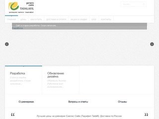 Как навести порча у на импотенцию