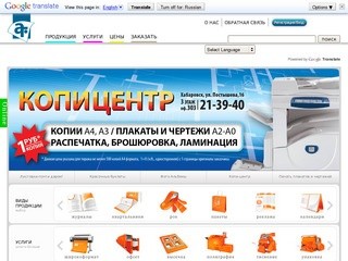 Близкий Сеть Магазинов Официальный Сайт Хабаровск