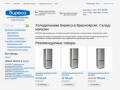 Режим Работы Магазина Бирюса