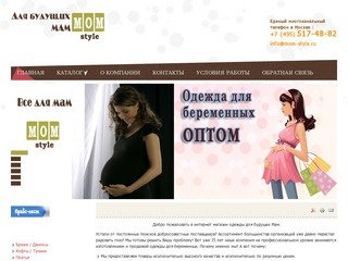 Сайты с одеждой для беременных оптом Блузка с кружевом Переделки Pinterest Блузка, Блузки и
