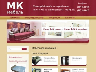 Интернет Магазины Уфа Официальный Сайт