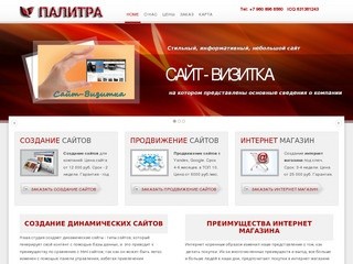 Секс Сайт Волгограда