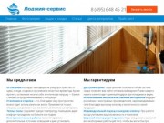 Все сайты москвы - поиск.