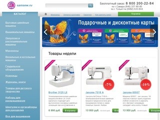 Интернет Магазин Санкт Петербург 2023