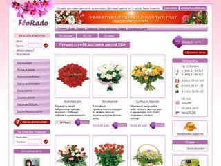Магазин Цветов Рязань Цены