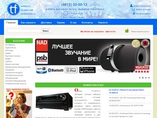 Интернет Магазин Смоленск