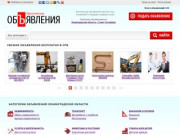 Авито Санкт Петербург Купить Интернет Магазин