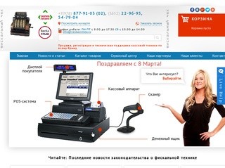 Просвет Симферополь Интернет Магазин