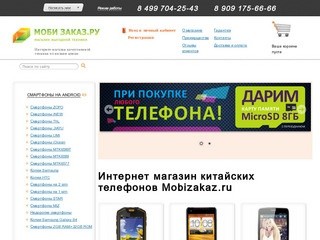Интернет Магазин Москва