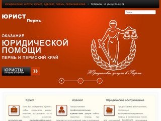 Люстры Пермь Интернет Магазин Пермь