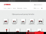 Официальный дилер Yamaha - Yamaha Москва