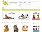 Zoolotok.ru - интернет магазин зоотоваров, товары для кошек, товары для собак
