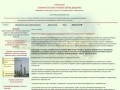 Лаборатория Клинической китайской медицины Тульского государственного университета