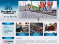 Строительная компания "Волга-Дон-Строй": Строительство и ремонт железных дорог