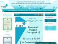 Официальный сайт РГППУ в г.Кемерово
