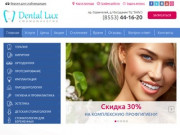 Доступная стоматология в г. Альметьевск – «Дентал-Люкс»