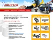 Выгребные ямы Иркутск, Железобетонные кольца Иркутск