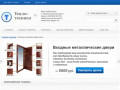 Интернет-магазин Лабытнанги - Теплотехника