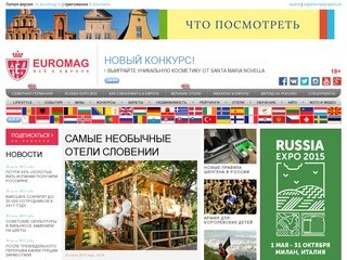 Euromag.ru