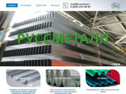Производство металлоконструкций в Липецке | Компания Руссметалл
