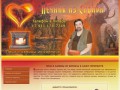 КАМИНЫ И ПЕЧИ ИЗ КИРПИЧА - «Печник из Сибири» Санкт-Петербург