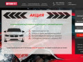 AVTORITET - Кузовной ремонт авто в Красноярске