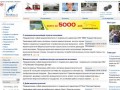 Миасс: Новости Миасса от Агентства новостей и информации "NewsMiass.ru" в прямом эфире...