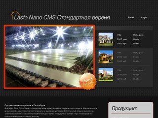 Продажа металлопроката в Санкт-Петербурге Steel Grp. - низкие цены, высокое качество