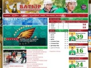 Официальный сайт хоккейного клуба Батыр, Нефтекамск