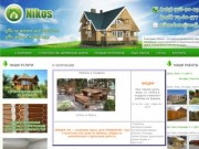 Построить деревянный дом - современные деревянные дома от компания Никос