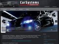 Установочный центр «CarSystems» (Автомобильные системы) г. Нижний Новгород