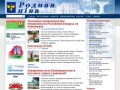 Сайт Климовичской районной газеты «Родная ніва»