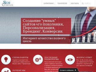 Курсы и семинары по интернет-маркетингу