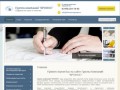 Группа компаний "КРОНОС" ПРОДАЖА, МОНТАЖ, ПРОЕКТИРОВАНИЕ НАВЕСНЫХ ВЕНТИЛИРУЕМЫХ ФАСАДОВ 