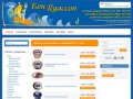 Интернет магазин рыбы и морепродуктов в Твери