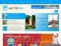Купить морские круизы в Минске – турфирма «МАТЭП-90»