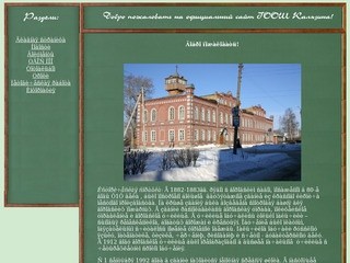 Официальный сайт ГООШ Калязина