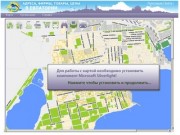 Подробная электронная карта города