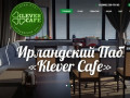 Клевер кафе в Сочи Klever Cafe Ресторан Кафе Бар в Сочи, ул. Черноморская