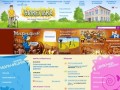 Nickelka.ru — Никелька — профориентационный сайт для молодежи и школьников Норильска