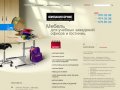 Школьная мебель для учащихся в Москве - купить мебель для школы, производство учебной мебели - Ормис