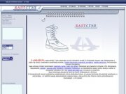 Рабочая обувь, спецобувь: ООО "БалтСтэп" - производитель спецобуви
