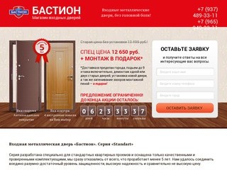 Входные металлические двери от производителя