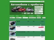 "ЦентрАвто" - Продажа автомобилей в Ярославле