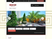 Официальный сайт Отеля «Родос», г. Сочи, Адлер