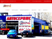 Автосервис АвтоПрайд35 Череповец - профессиональный ремонт обслуживание диагностика автомобилей