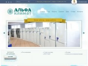 Срочный ремонт холодильников, сплит систем Волгоград