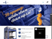 Официальный сайт 3d принтера SoloPrint - российского производства