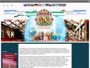 Обособленное представительство по Республике Башкортостан Всемирного благотворительного фонда 