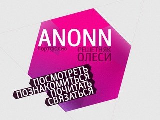 Портфолио дизайнера интерьеров, графический дизайн — 